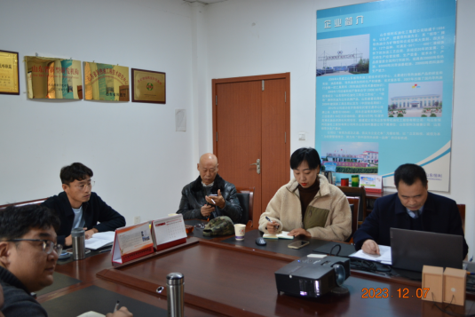 山东恒利新能源科技发展集团普法知识讲座